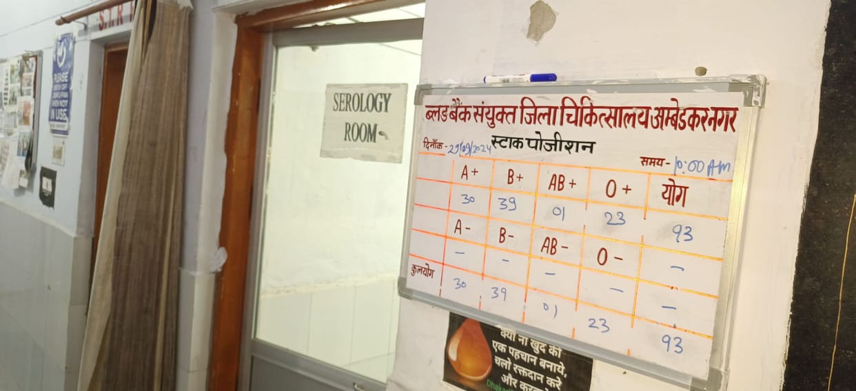 The blood bank of the district hospital needs blood