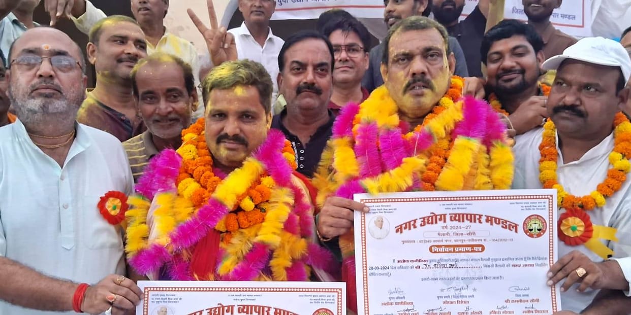 Rajesh becomes trade board president, Pradeep elected general secretary