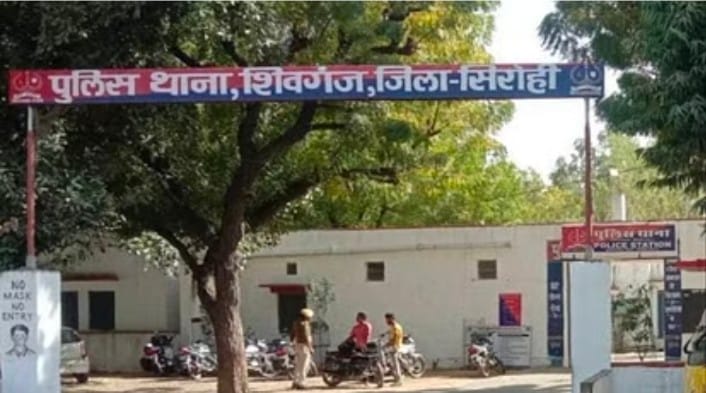 a case of assault by entering the office and abusing and insulting with caste based words was registered