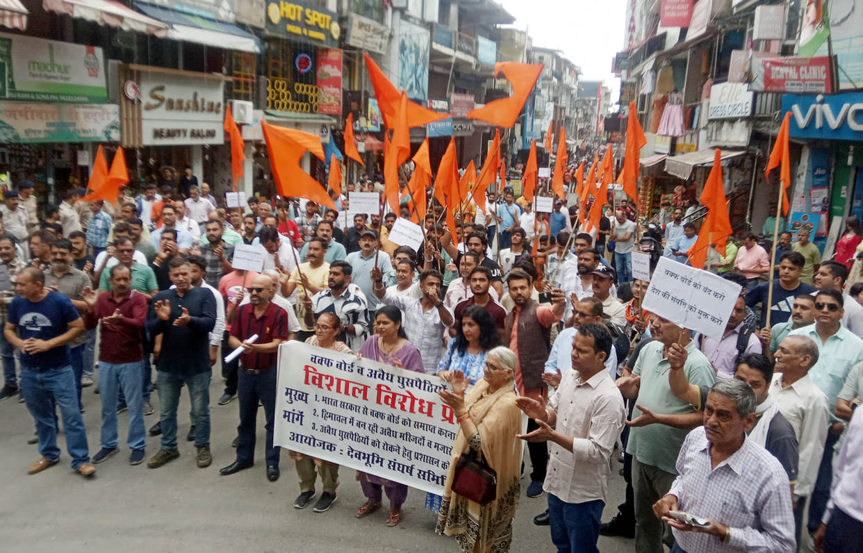 Devbhoomi Sangharsh Samiti demonstrated over mosque dispute