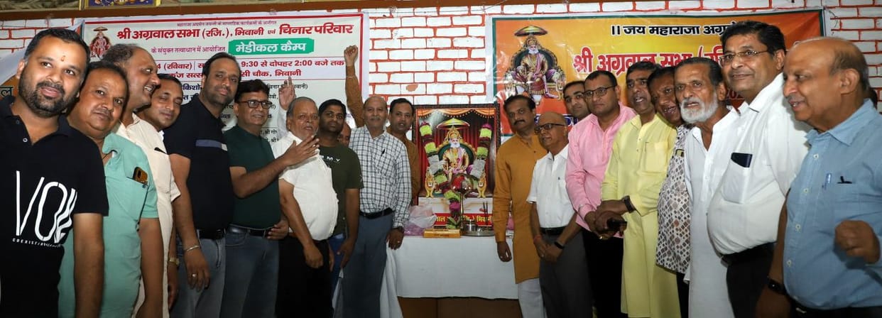 268 patients were examined in the medical camp of Agrawal Sabha