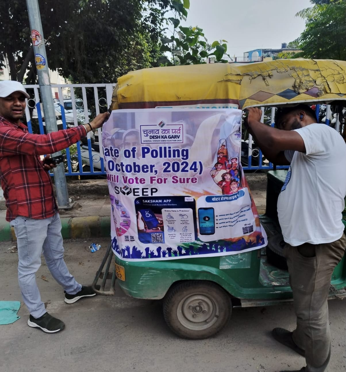 The importance of voting is being told for strengthening democracy