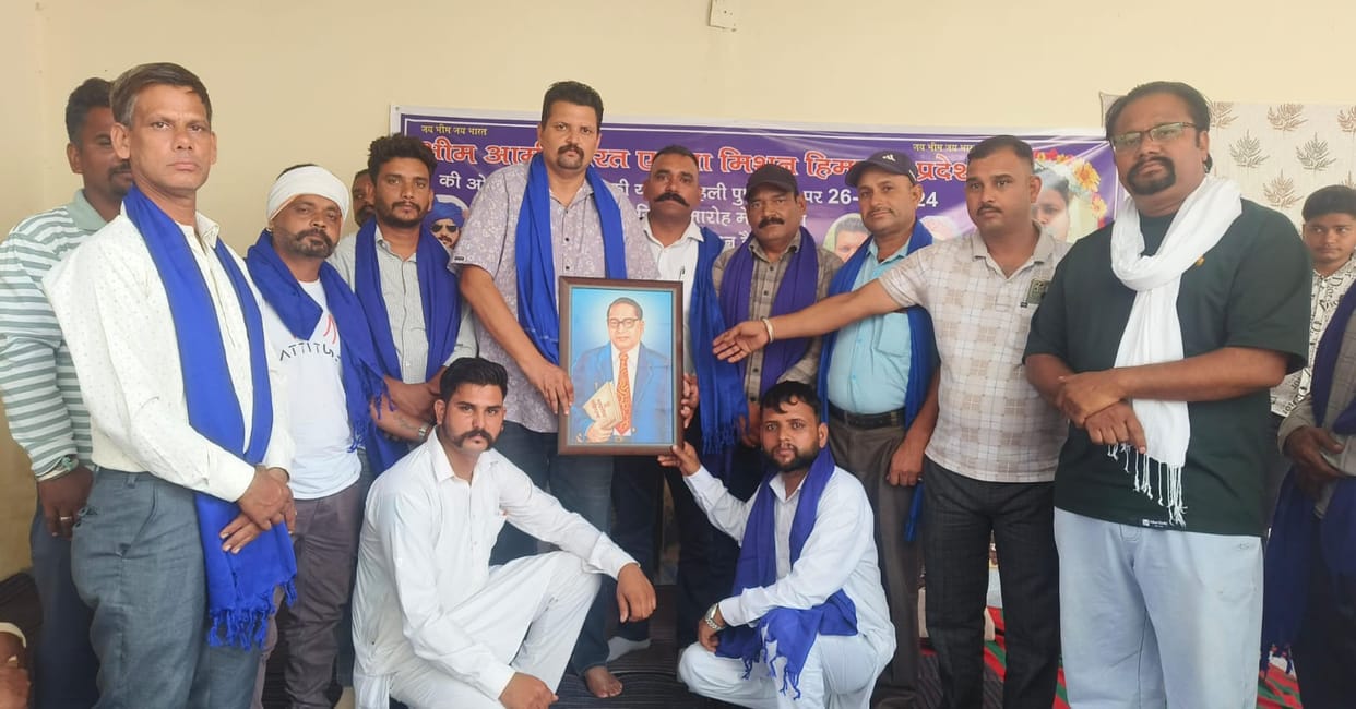 Jarnail Singh Bains becomes President of Bhim Army District Una