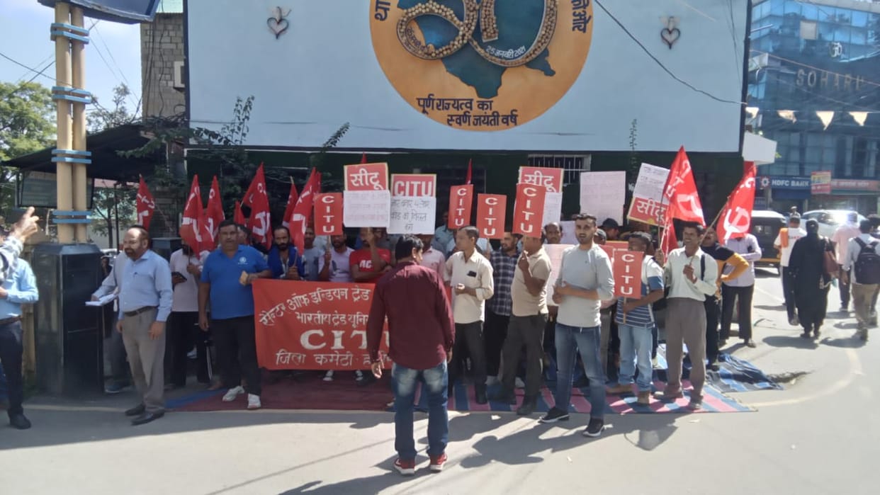CITU protests against labor code, demands its repeal