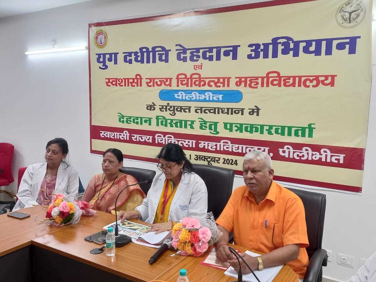 Anyone can donate their body in medical college