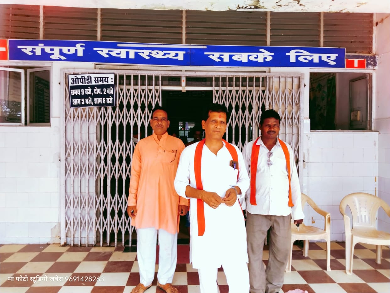 Damoh Jabera Health Center doctor accused of fake attendance on Sarthak app, studio operator disclosed