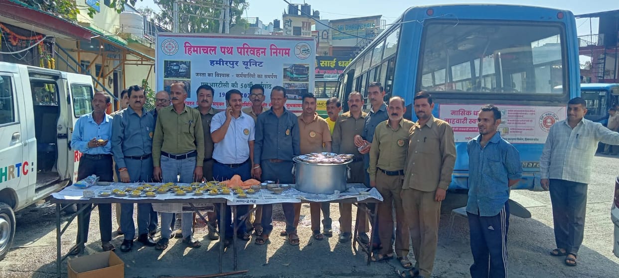 Halwa distributed to passengers on the 50th anniversary of HRTC