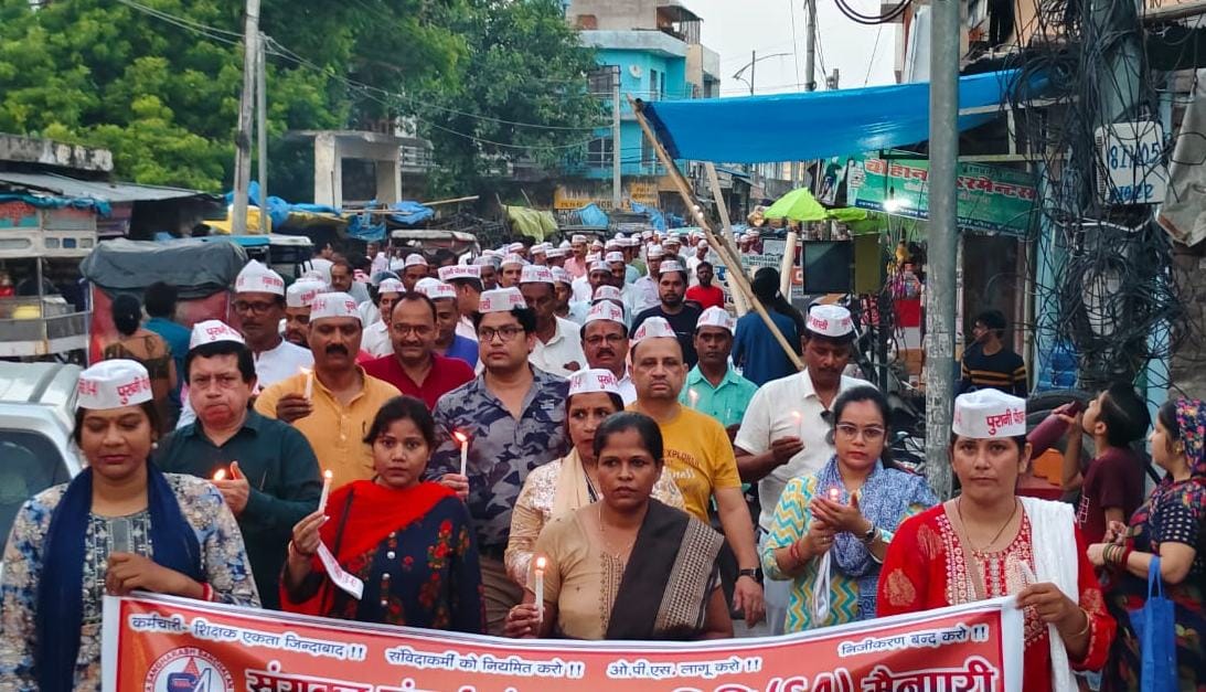 Teachers and employees took out candle march for old pension and allowances