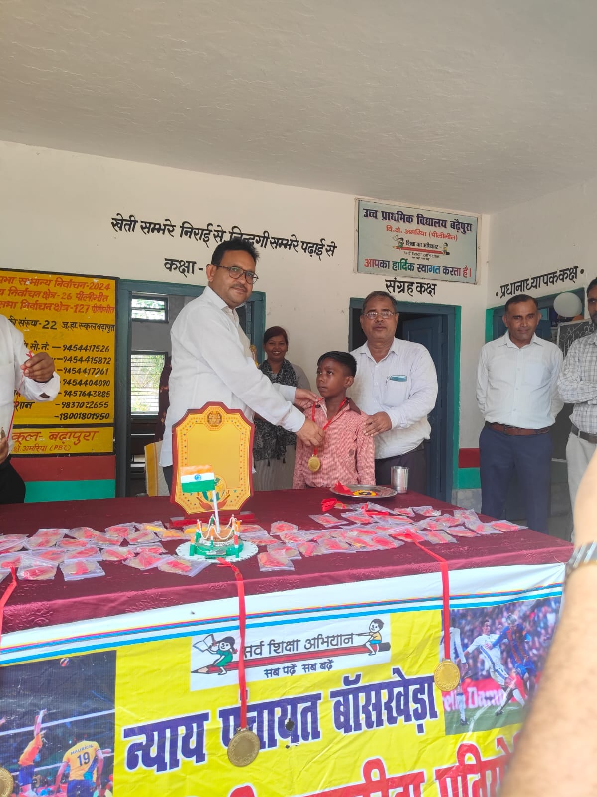 Students of Phulaiya and Composite School Kataiya Pandari won
