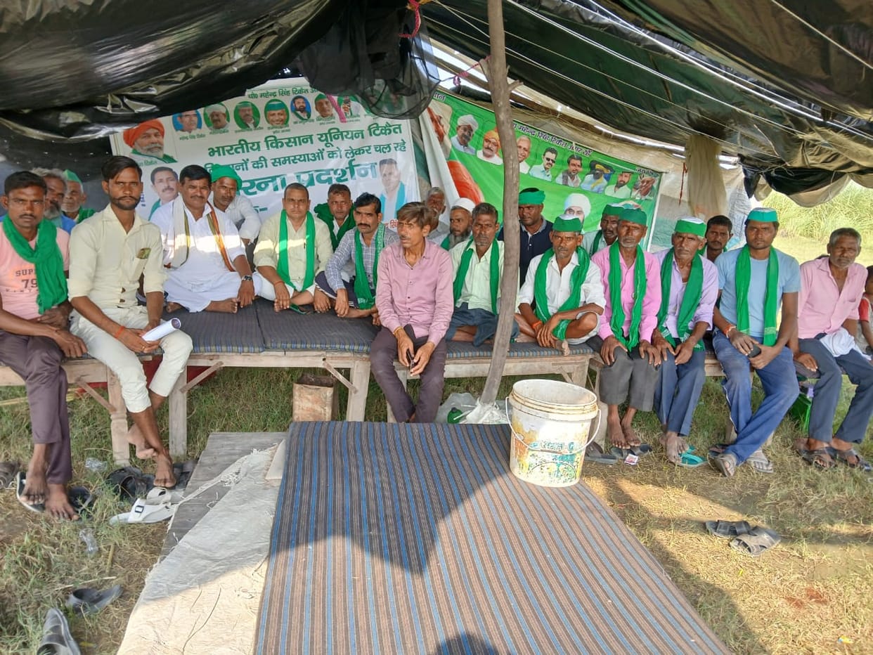 63rd day protest continues in village Haranpur Kala