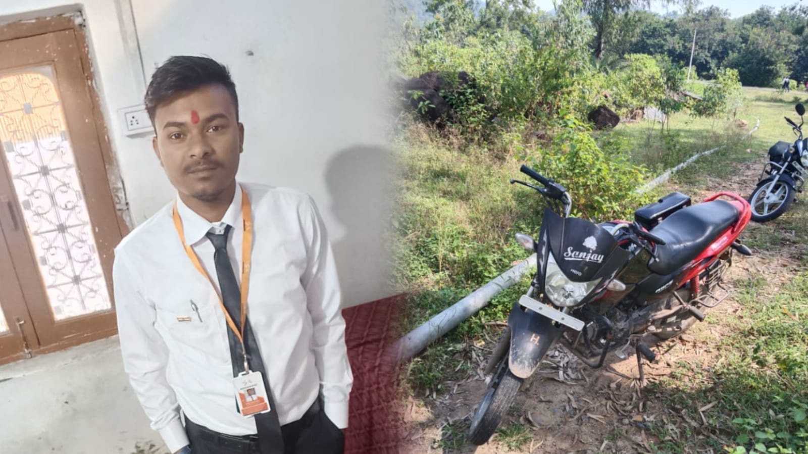 लापता युवक