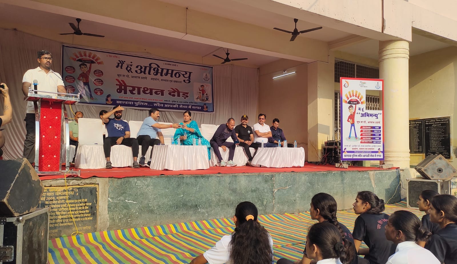 मैं हूं अभिमन्यु अभियान की शुरुआत।