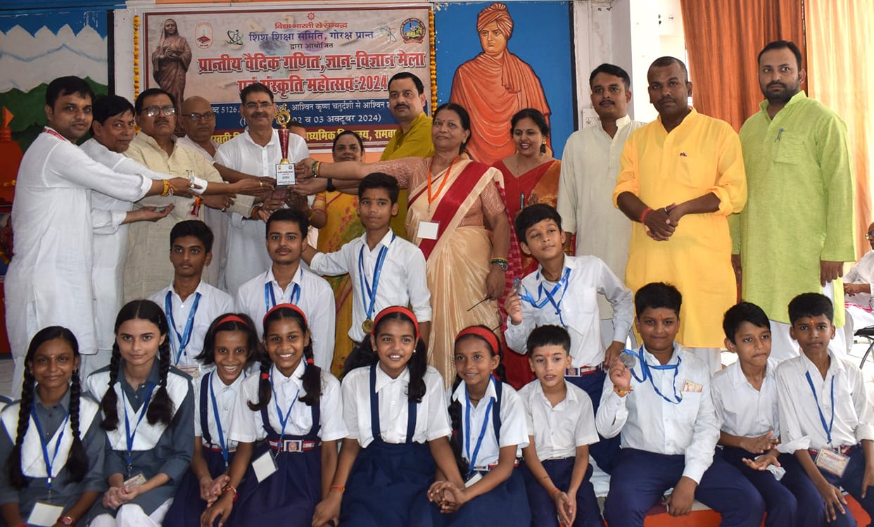 Basti cluster topped, Gorakhpur stood second.