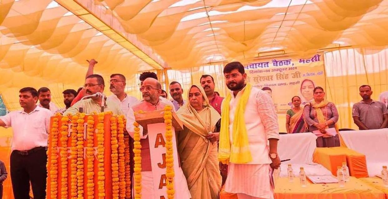 Inauguration of 96 development projects worth Rs 4 crore 6 lakh