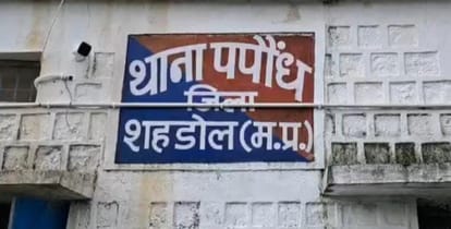 Shahdol News: बीमारी से परेशान युवक ने फांसी लगा कर की आत्महत्या, जांच में जुटी पुलिस