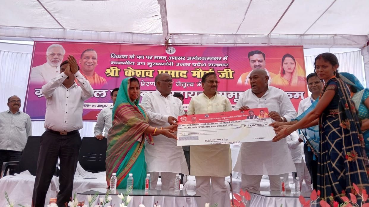 Four and a half crores handed over to 407 self-help groups