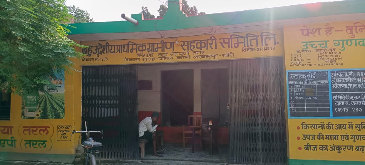 Shortage of fertilizer on committees, farmers forced to wander