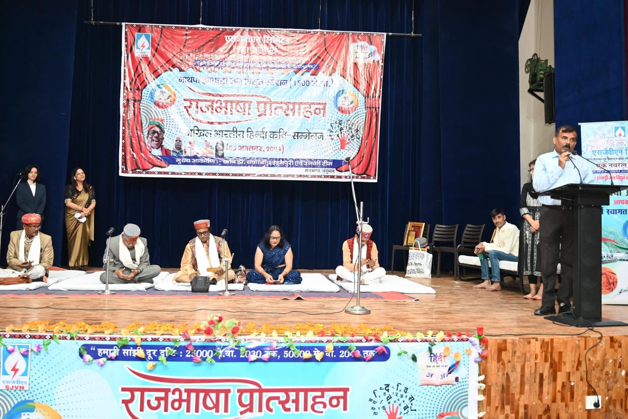 Poet's conference organized in Nathpa-Jhakri project