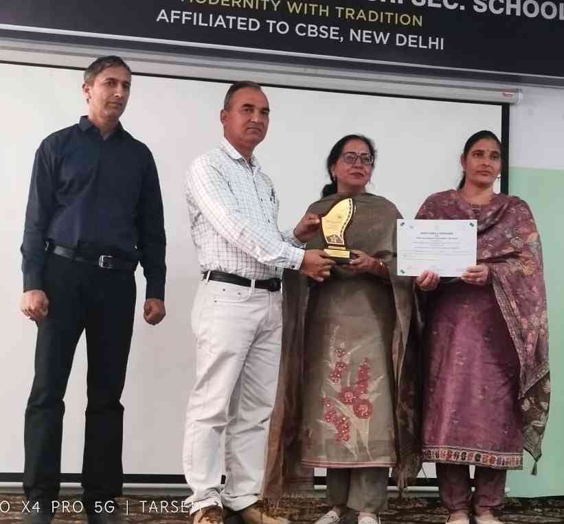 Awarded to better green schools and meritorious students