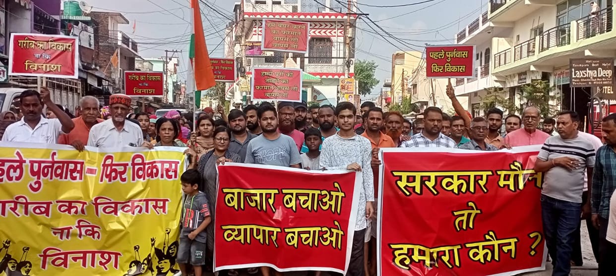Tanakpur people protested by taking out a silent procession