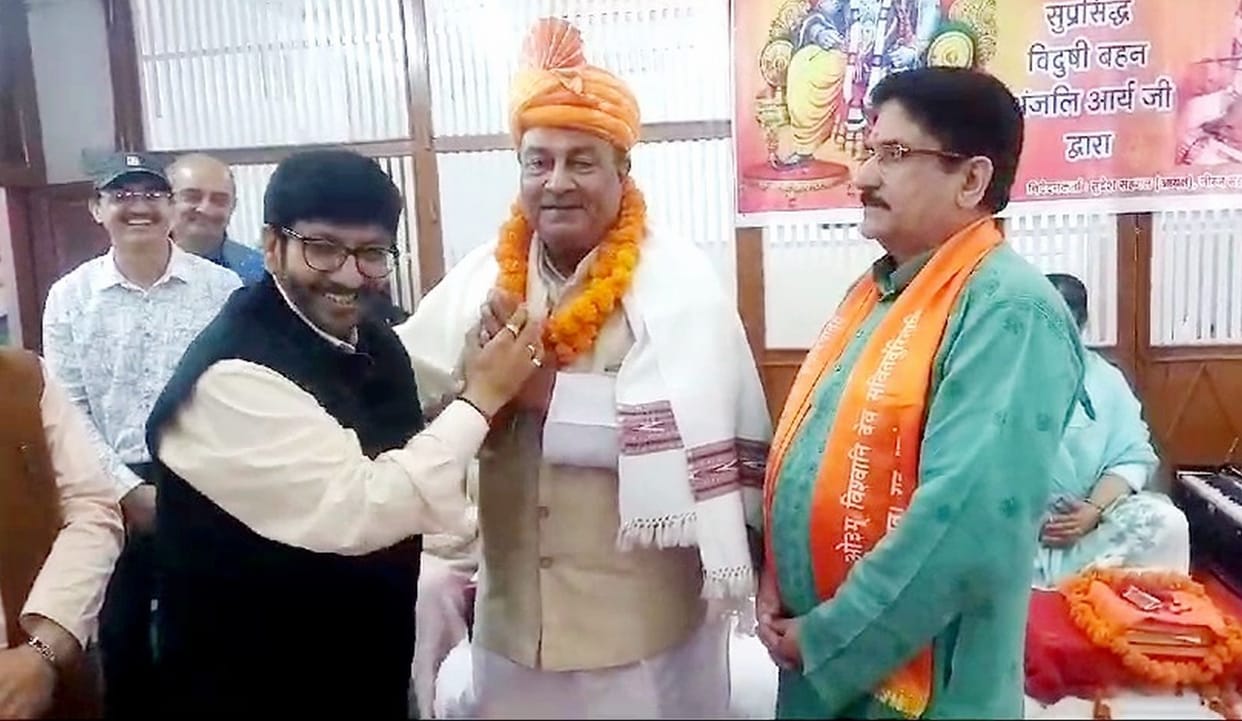 Centenary celebrations of Arya Samaj Dalhousie Cantonment celebrated with pomp