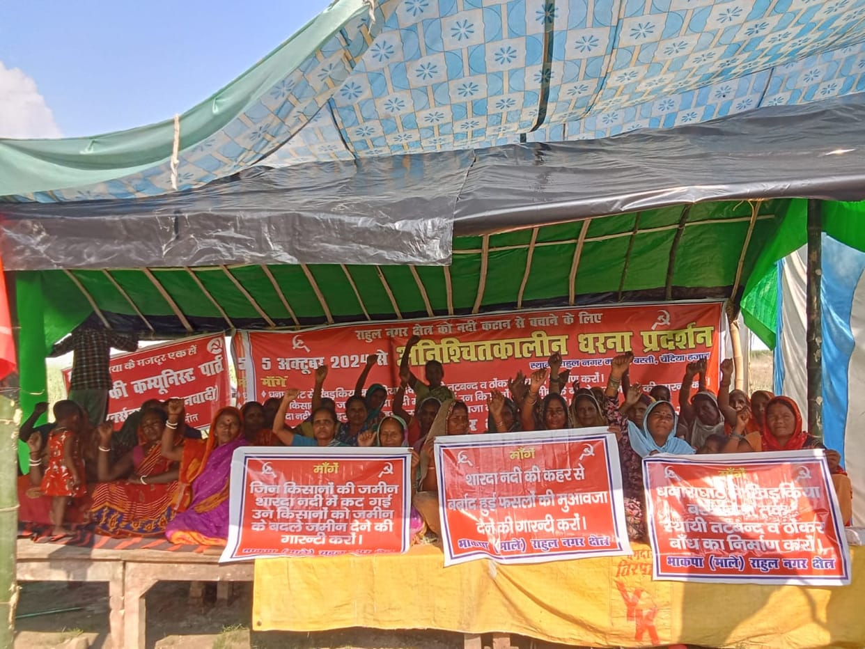 Women staged a sit-in protest in Rahulnagar