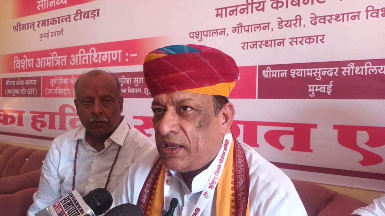 Jhunjhunu News: Problems of cow shelters discussed in District Gau Seva Samiti conference