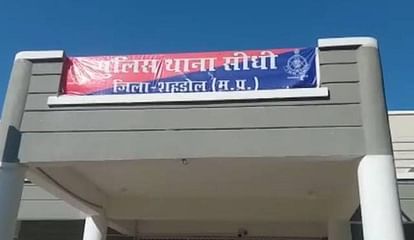 Shahdol: खेत से घर लौट रहे बाइक सवार किसान की सड़क हादसे में मौत, सिर में थी गंभीर चोट; जांच में जुटी पुलिस A farmer riding a bike returning home from the field died in an accident on the road