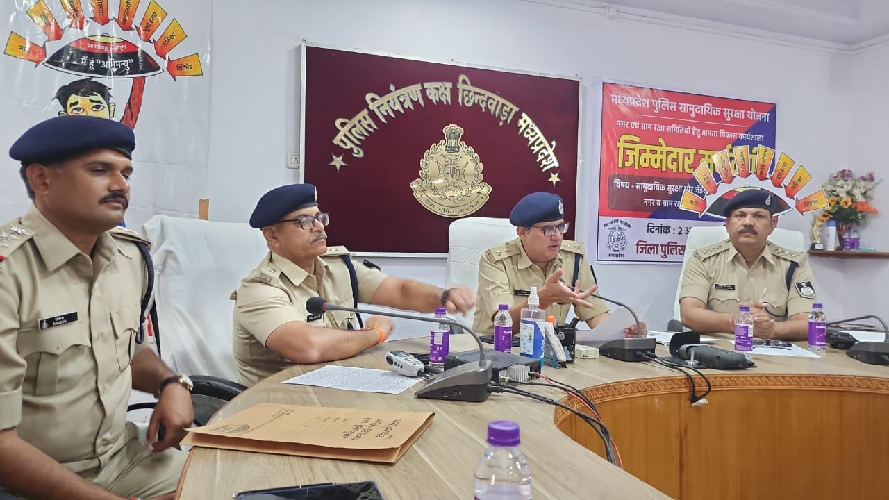 प्रेस कॉन्फ्रेंस