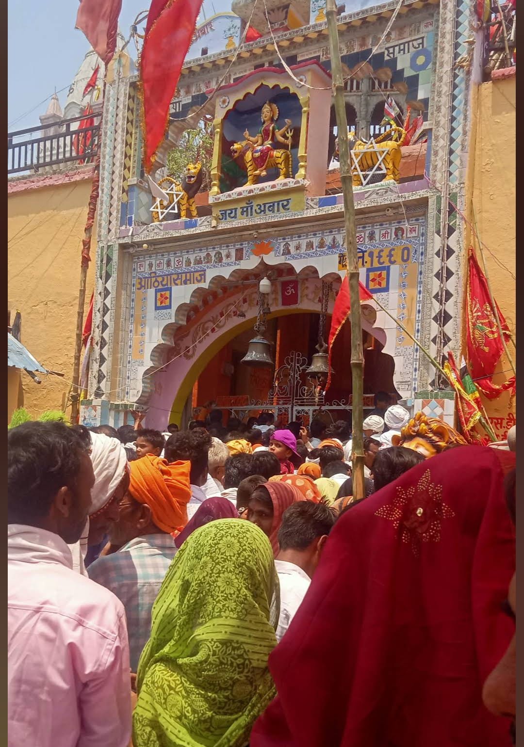 Shardiya Navratri Sagar Abar Mata Temple is Siddha Shakti Peeth of Bundelkhand Alha Udal had worshipped here