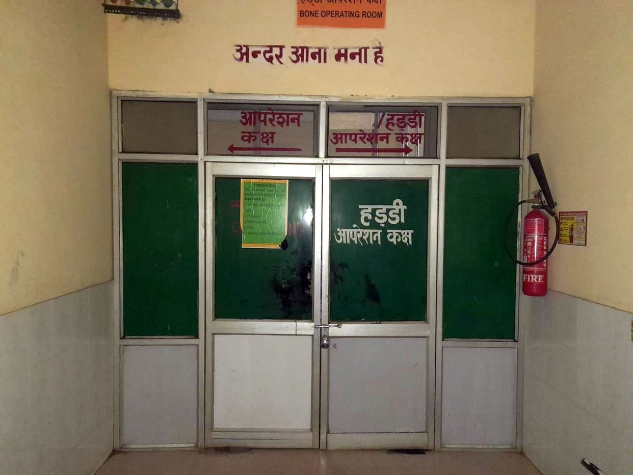 District Hospital's OT will be state-of-the-art with Rs 1.70 crore
