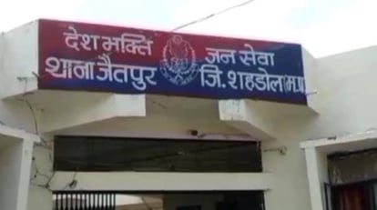 Shahdol News: बहेरा डोल गांव के नाले में मिली अधेड़ की लाश, जांच में जुटी पुलिस; जैतपुर की घटना