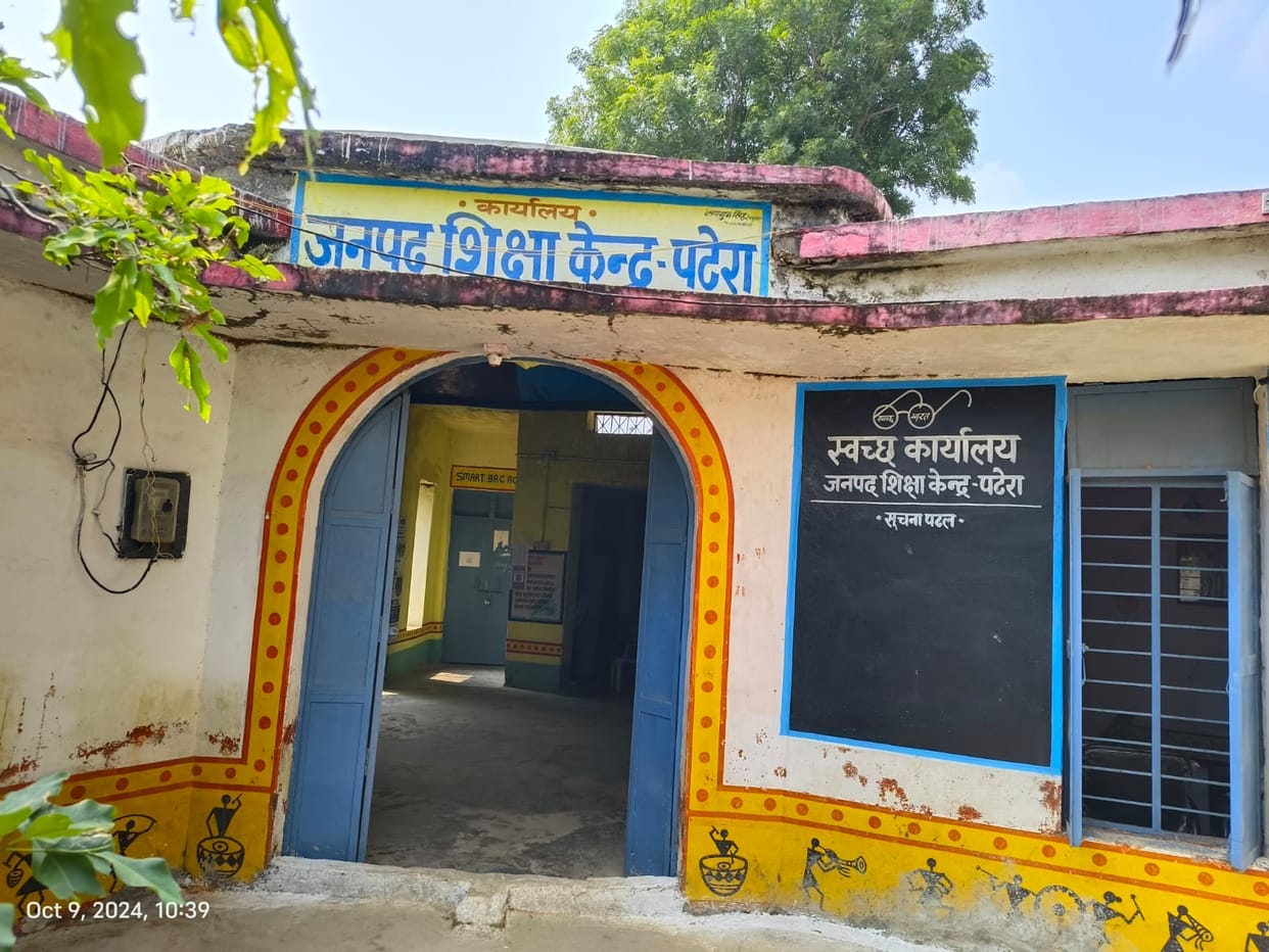 Damoh Audio of public teacher asking for money in the name of investigation went viral