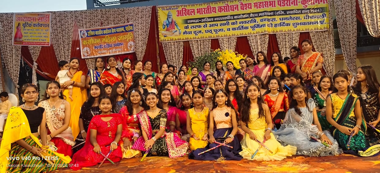Mahila Mandal of Kasodhan Samaj performed Dandiya dance
