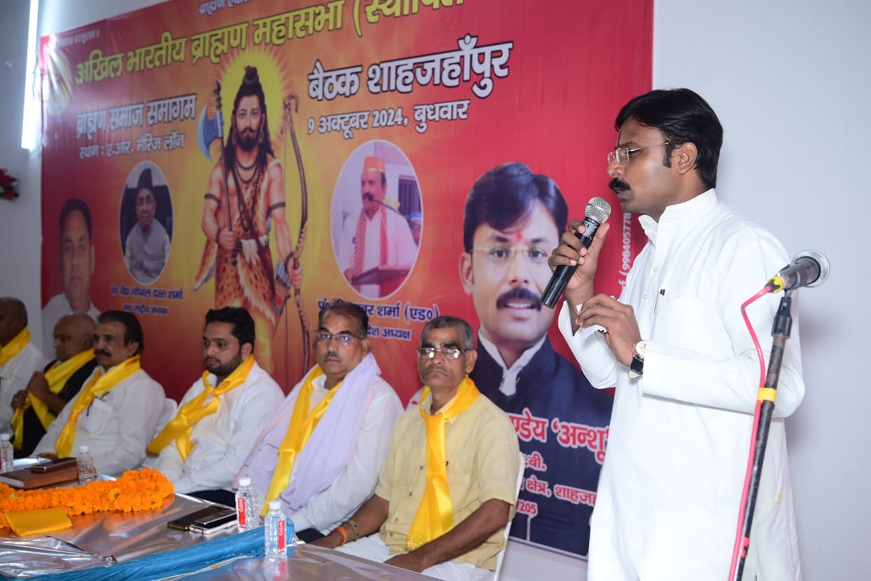 Brahmin community will have to show unity: Pt. Pitambar