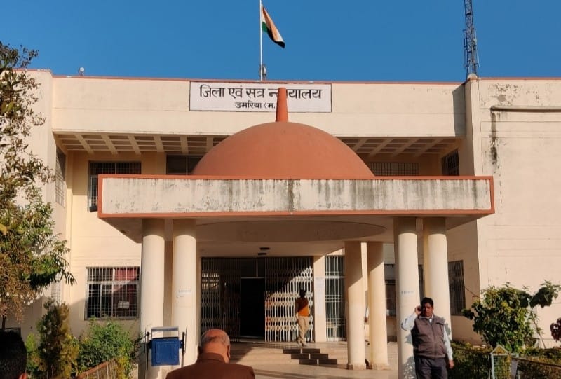 Umaria News Principal in charge was working with fake marks list sentenced to five years