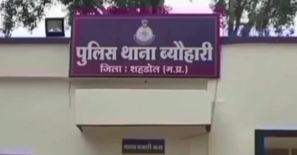 Shahdol young man died after being crushed under pickup people said he was thief police investigating