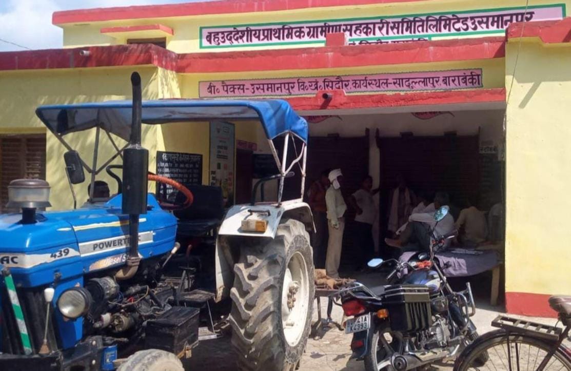 Fertilizer not available on Society