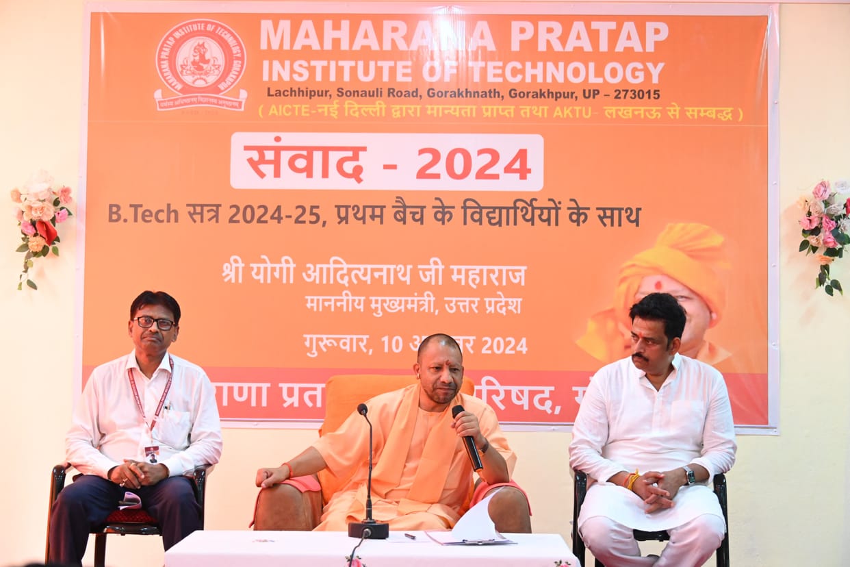 Gorakhpur News: Eastern UP's first center of excellence is being built in MPIT campus.
