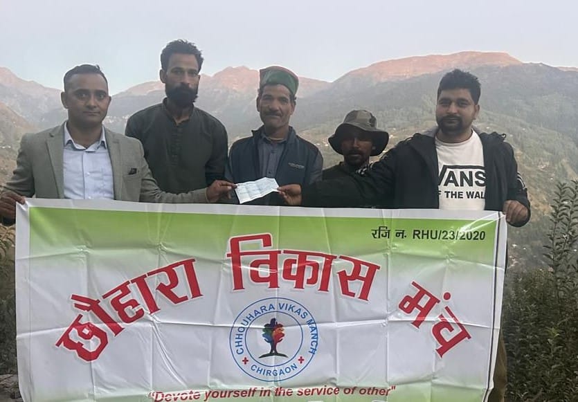 Chhauhara Vikas Manch gave financial help to the fire victim family