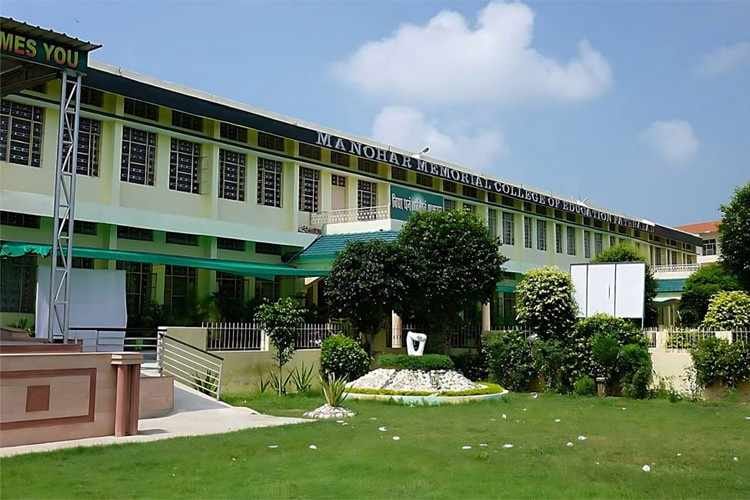 Schedule of diploma course of elementary education released in private colleges