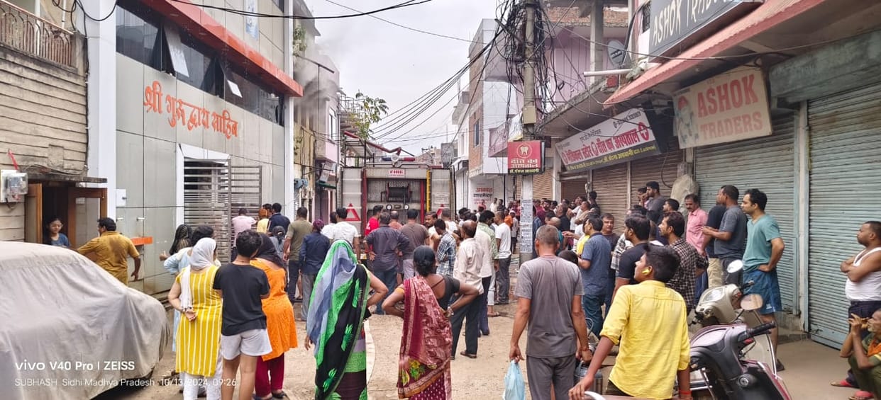 A massive fire broke out in Gurdwara Sahib of Sidhi city