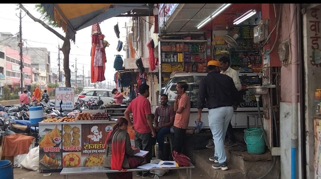 Sagar News: Food department's action in Sagar district