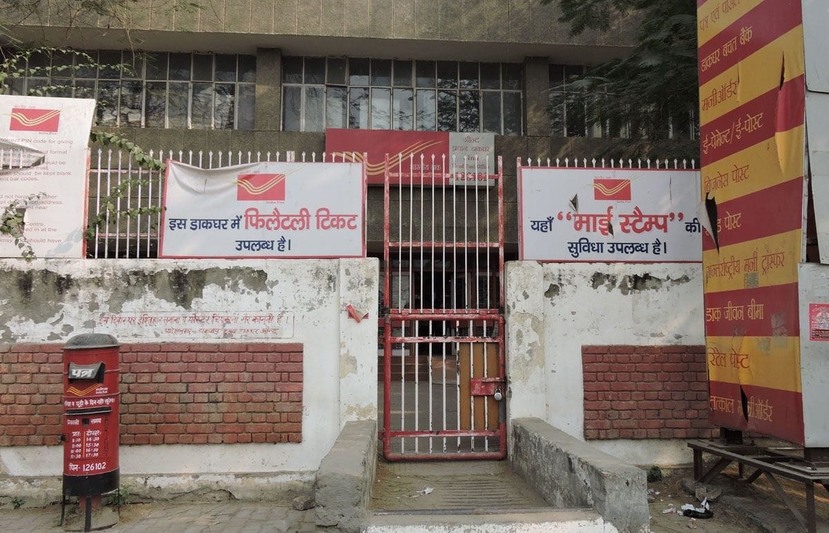 Passport attempt in passport failed to materialize