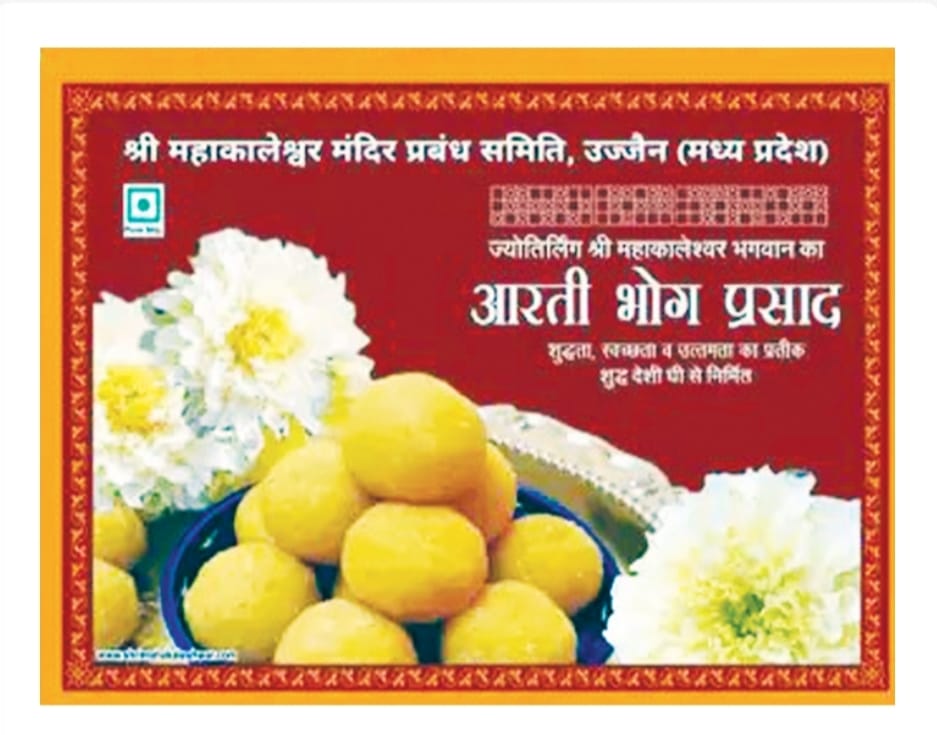 The photo of peak of temple removed from box of Baba Mahakal's Prasad packet