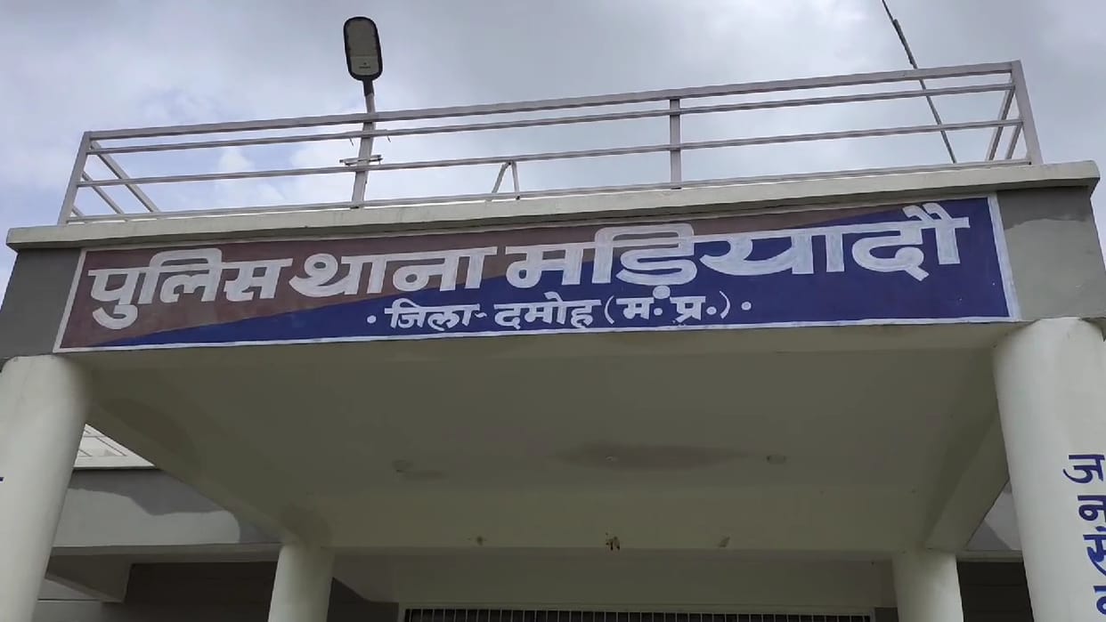 Damoh Due to old rivalry, ear was bitten and uprooted, young man's condition critical