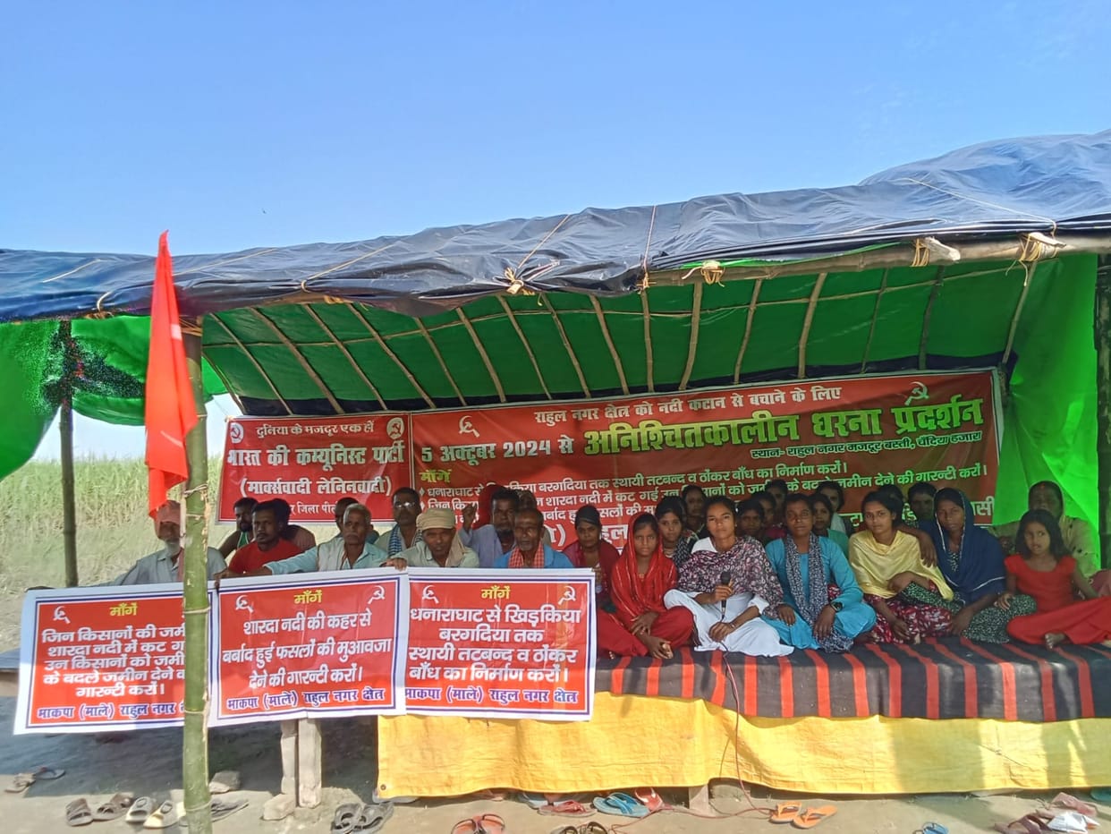 The indefinite sit-in protest in Rahulnagar continues for the ninth day