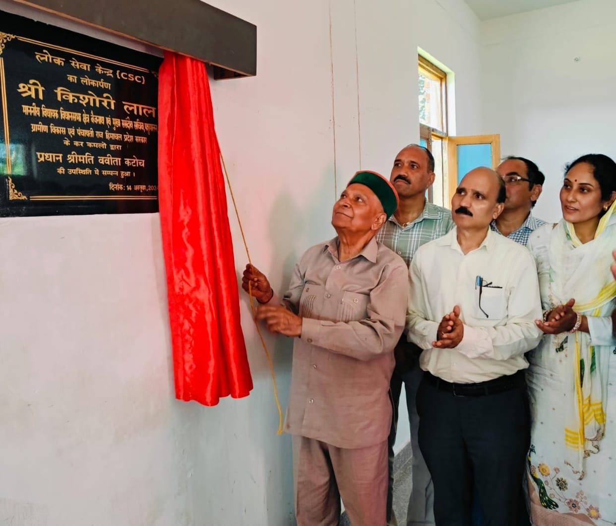 Public service center building inaugurated in CPS Sakdi