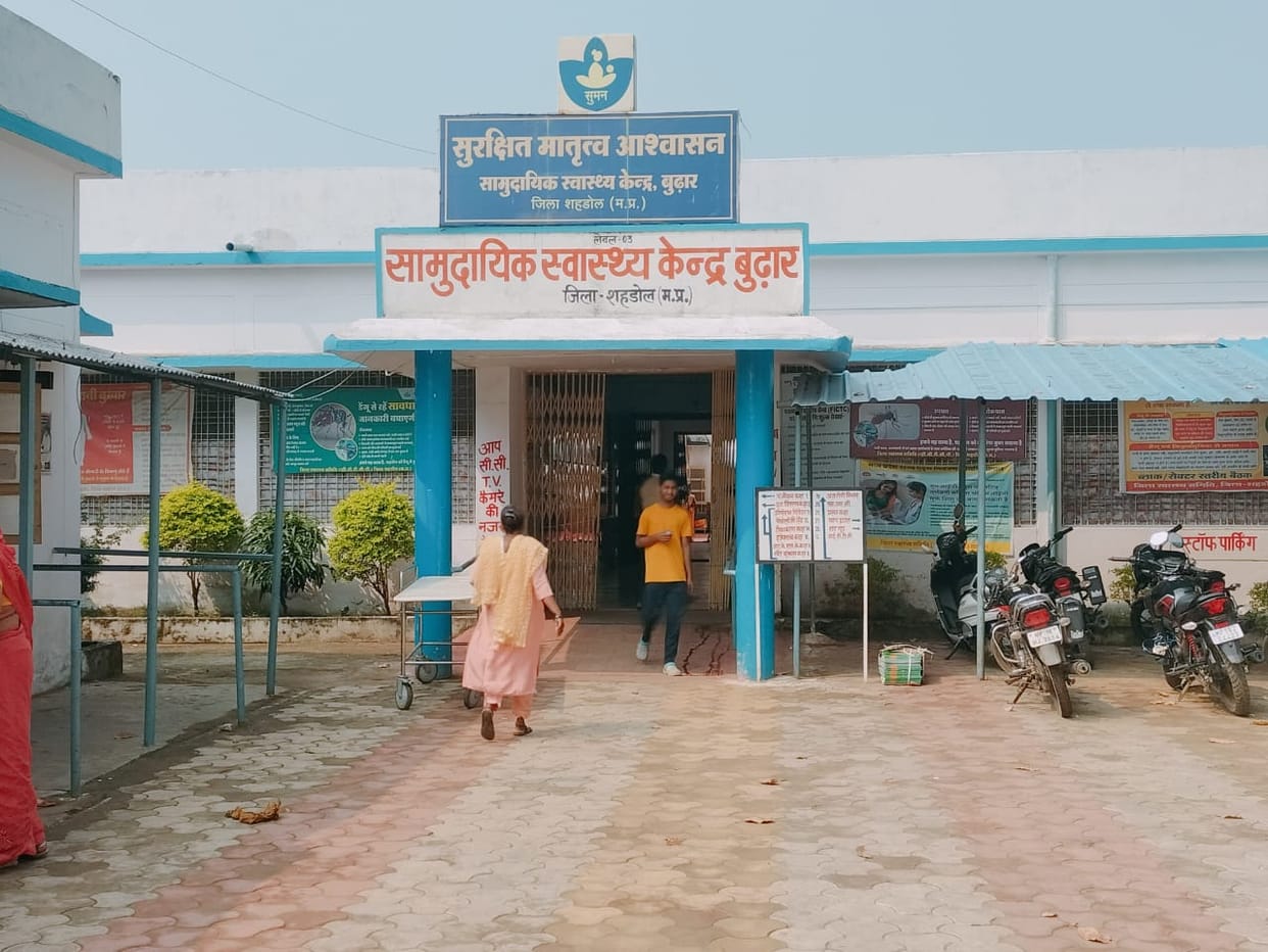 Shahdol News Case of misconduct registered against doctor posted in CHC Budhar police engaged in investigation