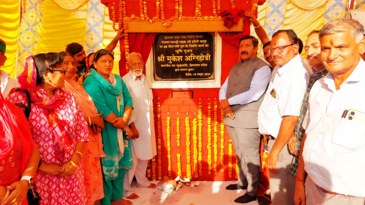 Development works worth Rs 10.20 crore gifted to Haroli, check post to be built near Sombhadra bridge